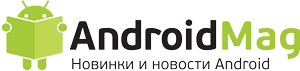 Android Новости, Обзоры, Игры, Приложения, Смартфоны, Планшеты AndroidMag